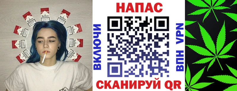 Какие есть наркотики Маркс Конопля СОЛЬ ТГК Меф ГАШ