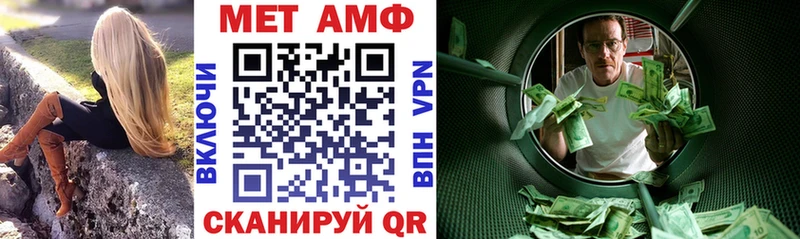 магазин Маркс Амфетамин VHQ
