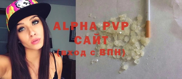 винт Балахна