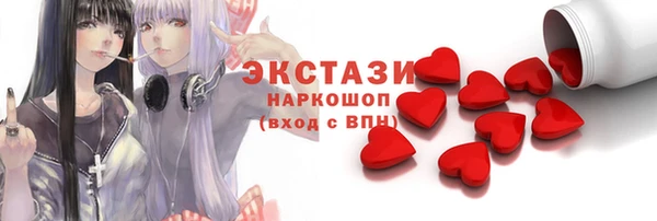 винт Балахна