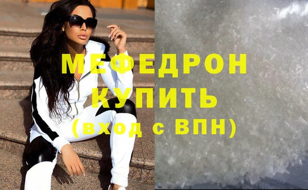 винт Балабаново