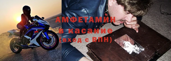 бошки Сафоново